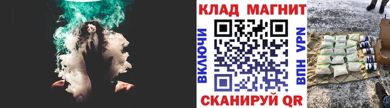 Купить Alpha-PVP  Меф мяу мяу  Амфетамин  Бошки Шишки  Соль-Илецк