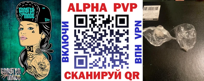 А ПВП VHQ  Купить  Соль-Илецк 
