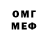 Меф VHQ Mayara Gabriela