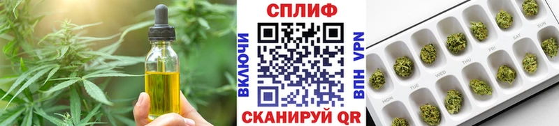 Купить где  Соль-Илецк  Еда ТГК марихуана 
