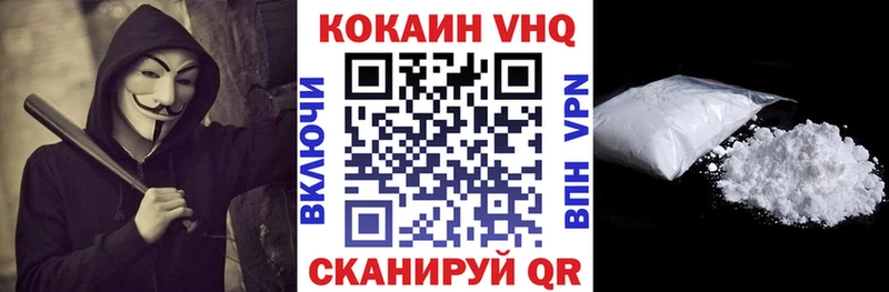 COCAIN Боливия  Купить  Соль-Илецк 
