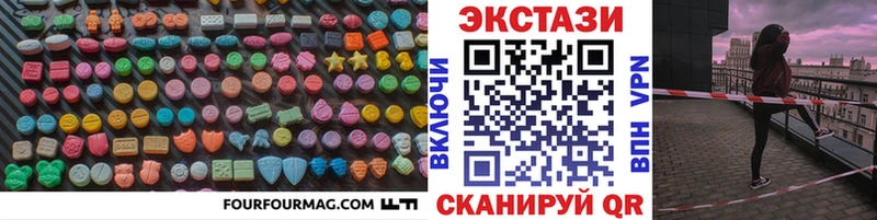 Экстази Punisher Купить закладки Соль-Илецк