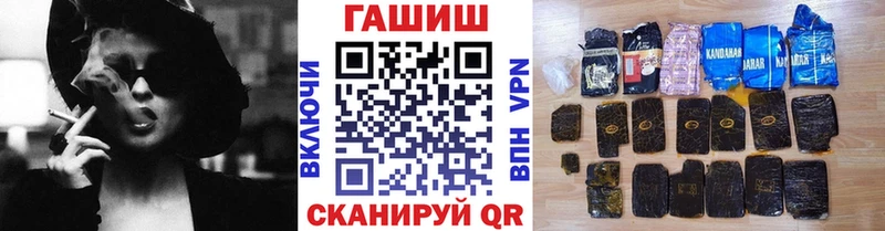 Купить где Соль-Илецк ГАШ hashish