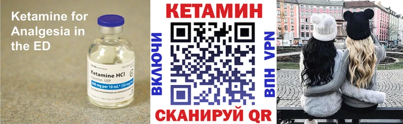 КЕТАМИН ketamine  Купить  Соль-Илецк 