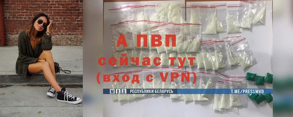 первитин Медногорск