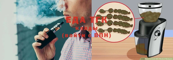 эйфоретик Михайловск