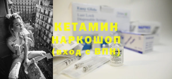 эйфоретик Михайловск
