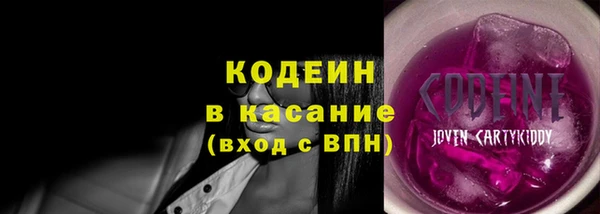эйфоретик Михайловск