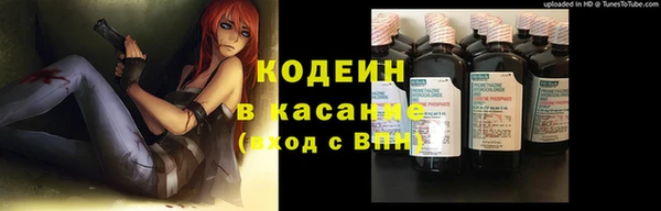 первитин Медногорск