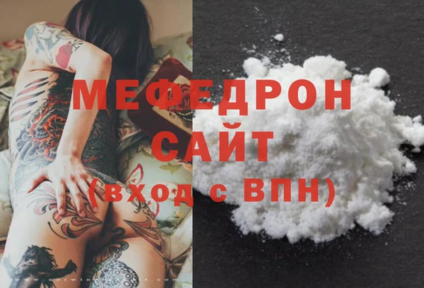 эйфоретик Михайловск