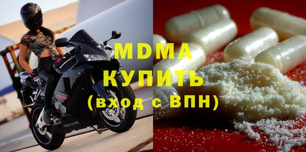 эйфоретик Михайловск
