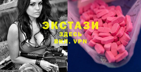 первитин Медногорск