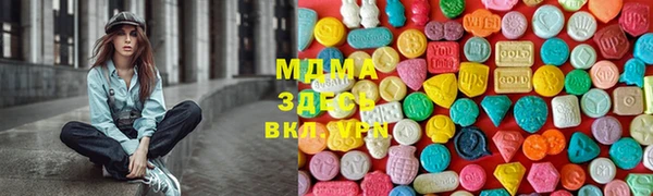 эйфоретик Михайловск