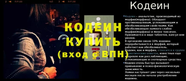 эйфоретик Михайловск