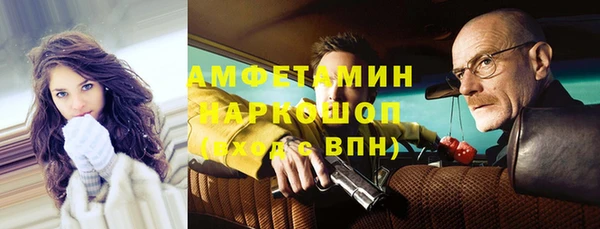 эйфоретик Михайловск