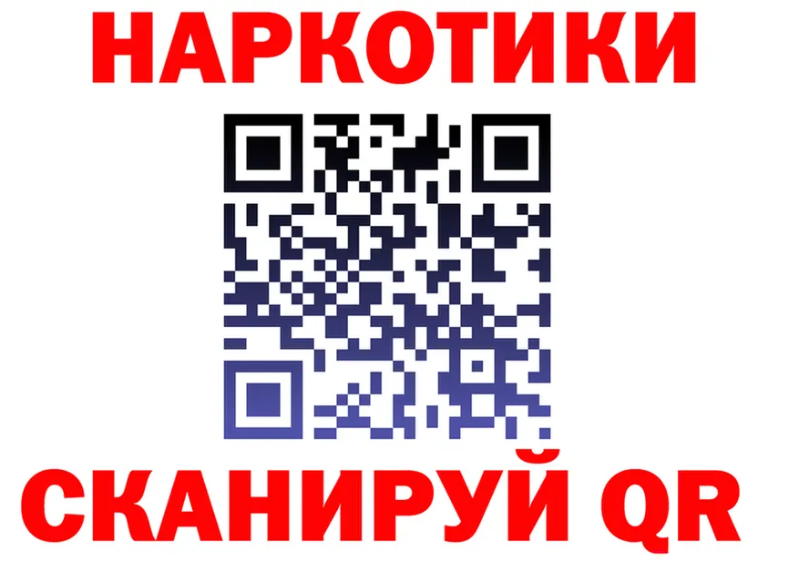 Продажа наркотиков мориарти состав Соль-Илецк