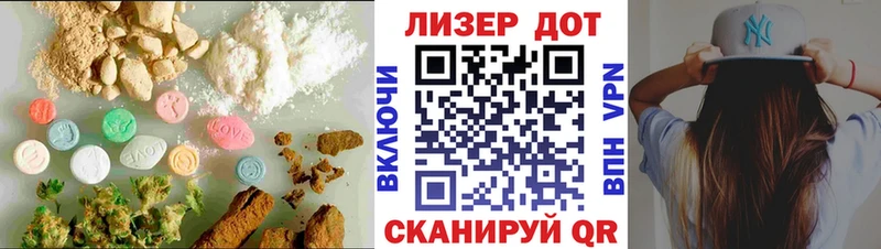 LSD-25 экстази ecstasy Купить закладки Соль-Илецк