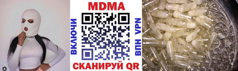 MDMA молли  Купить  Соль-Илецк 