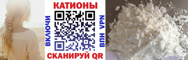 Мефедрон мяу мяу  Соль-Илецк 