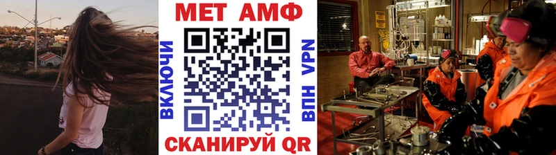Купить закладки  Соль-Илецк  Метамфетамин Methamphetamine 
