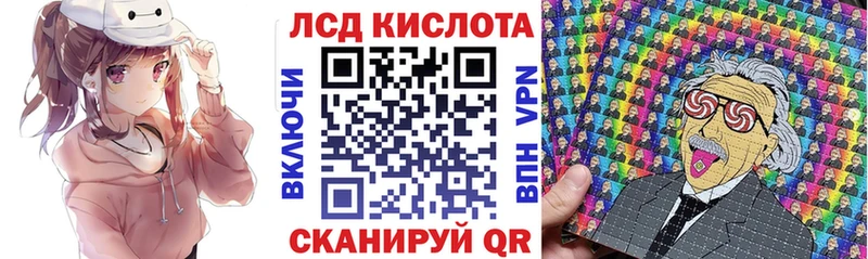 Купить закладки  Соль-Илецк  Марки N-bome 1,8мг 