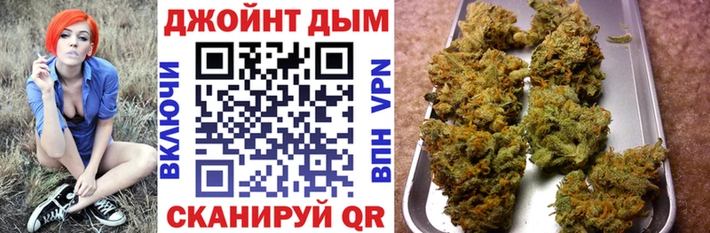 Канабис тримм Купить где Соль-Илецк